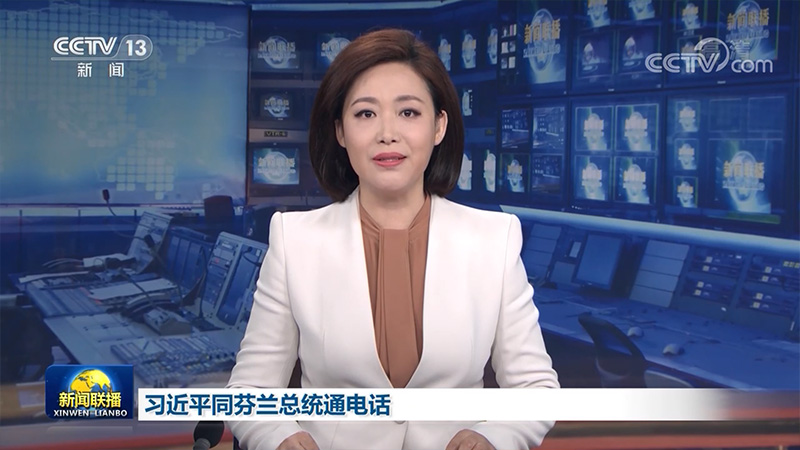 习近平同芬兰总统通电话