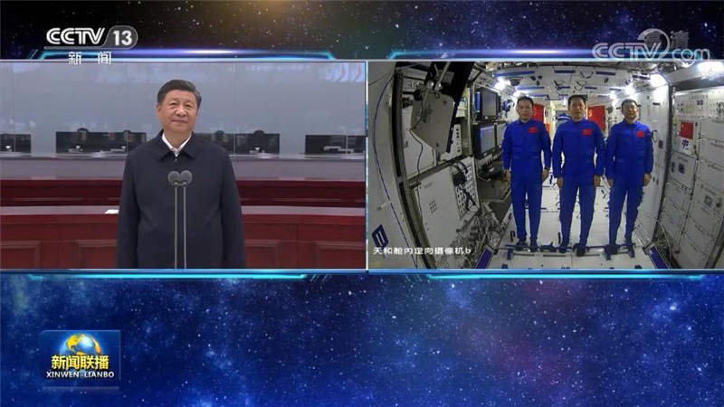 习近平同神舟十二号航天员亲切通话