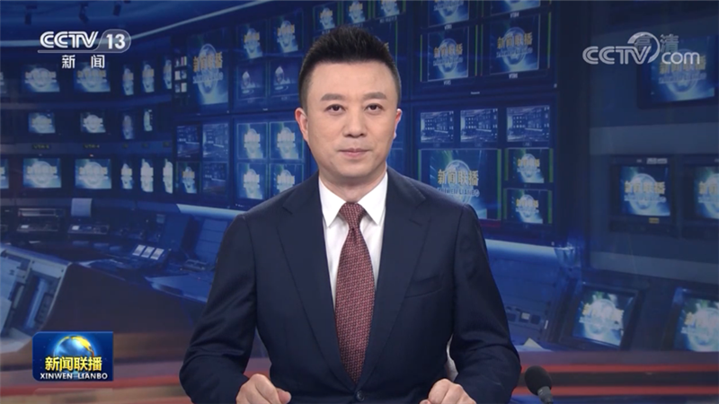 习近平将出席中国共产党与世界政党领导人峰会