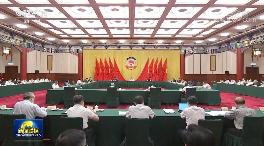 汪洋主持召开全国政协主席会议