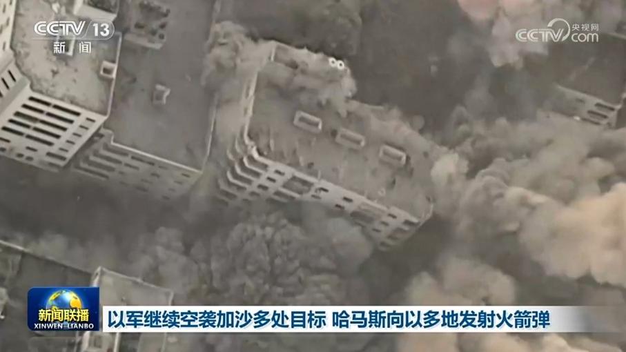 新一轮巴以冲突已致双方近1700人死亡