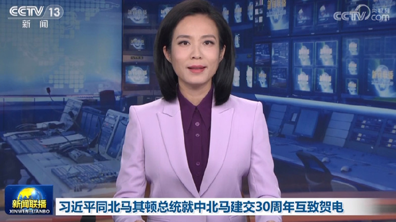 习近平同北马其顿总统就中北马建交30周年互致贺电