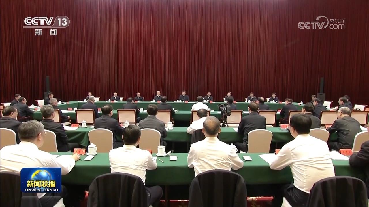 习近平主持召开进一步推动长江经济带高质量发展座谈会强调 进一步推动长江经济带高质量发展 更好支撑和服务中国式现代化