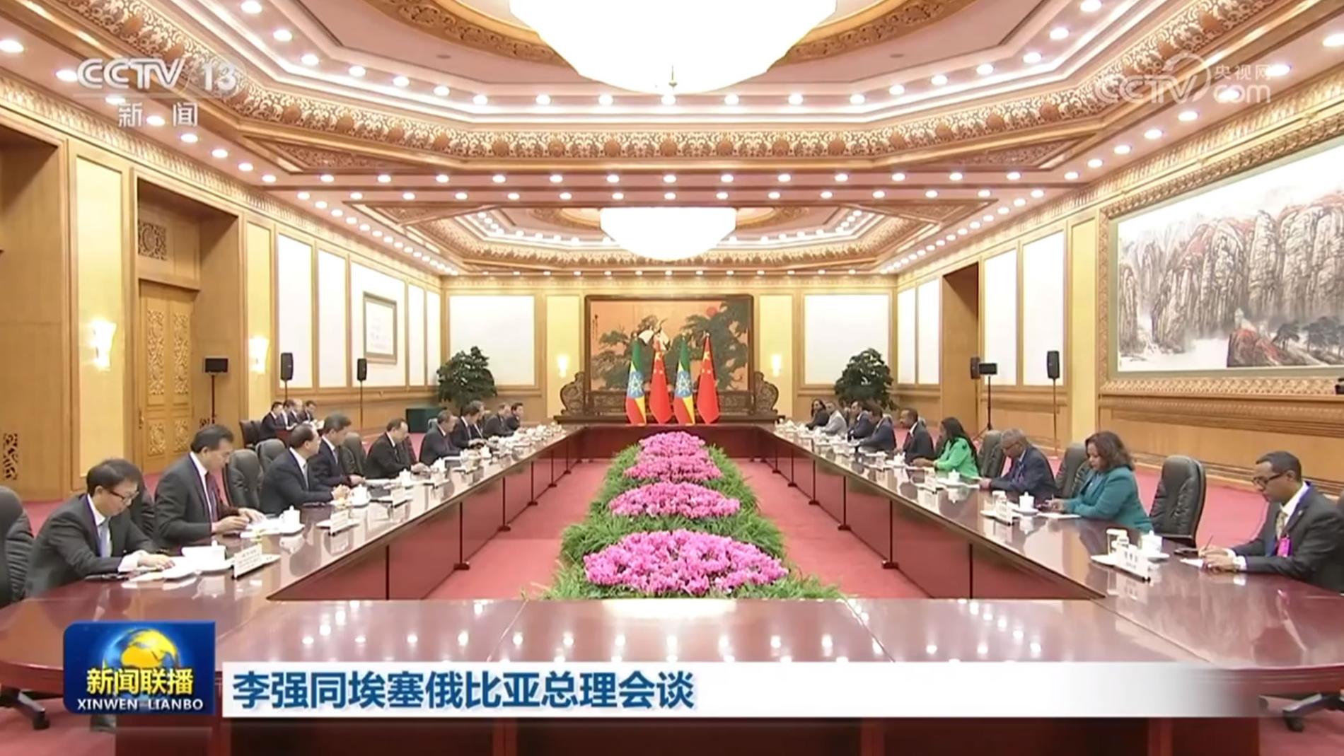 李强同埃塞俄比亚总理会谈