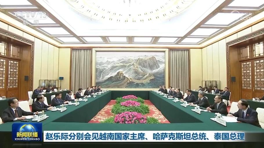 赵乐际分别会见越南国家主席、哈萨克斯坦总统、泰国总理