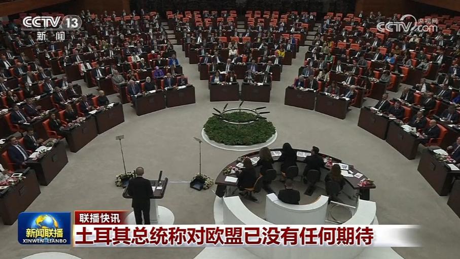 国际联播快讯
