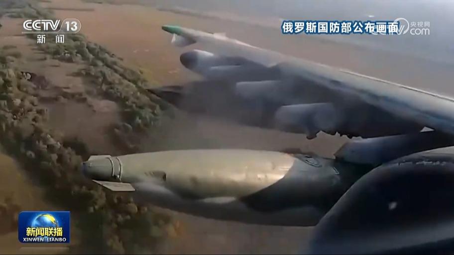 国际联播快讯