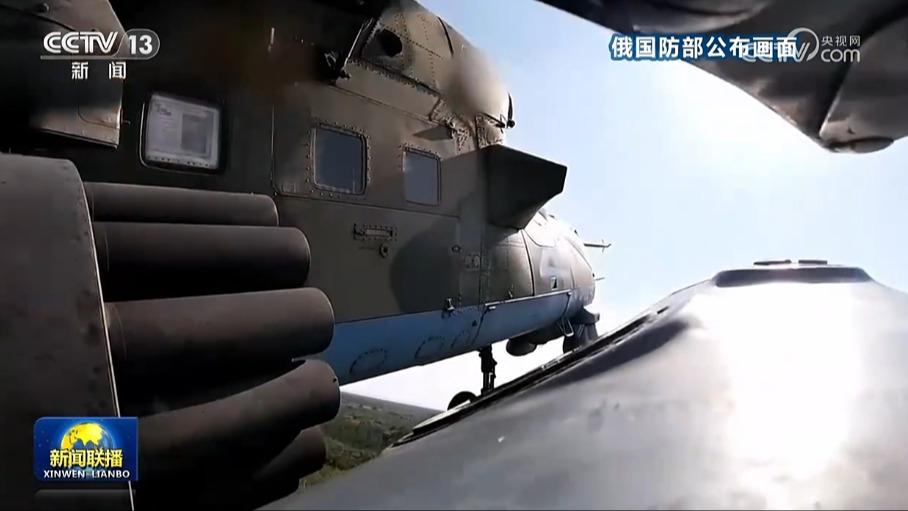 国际联播快讯