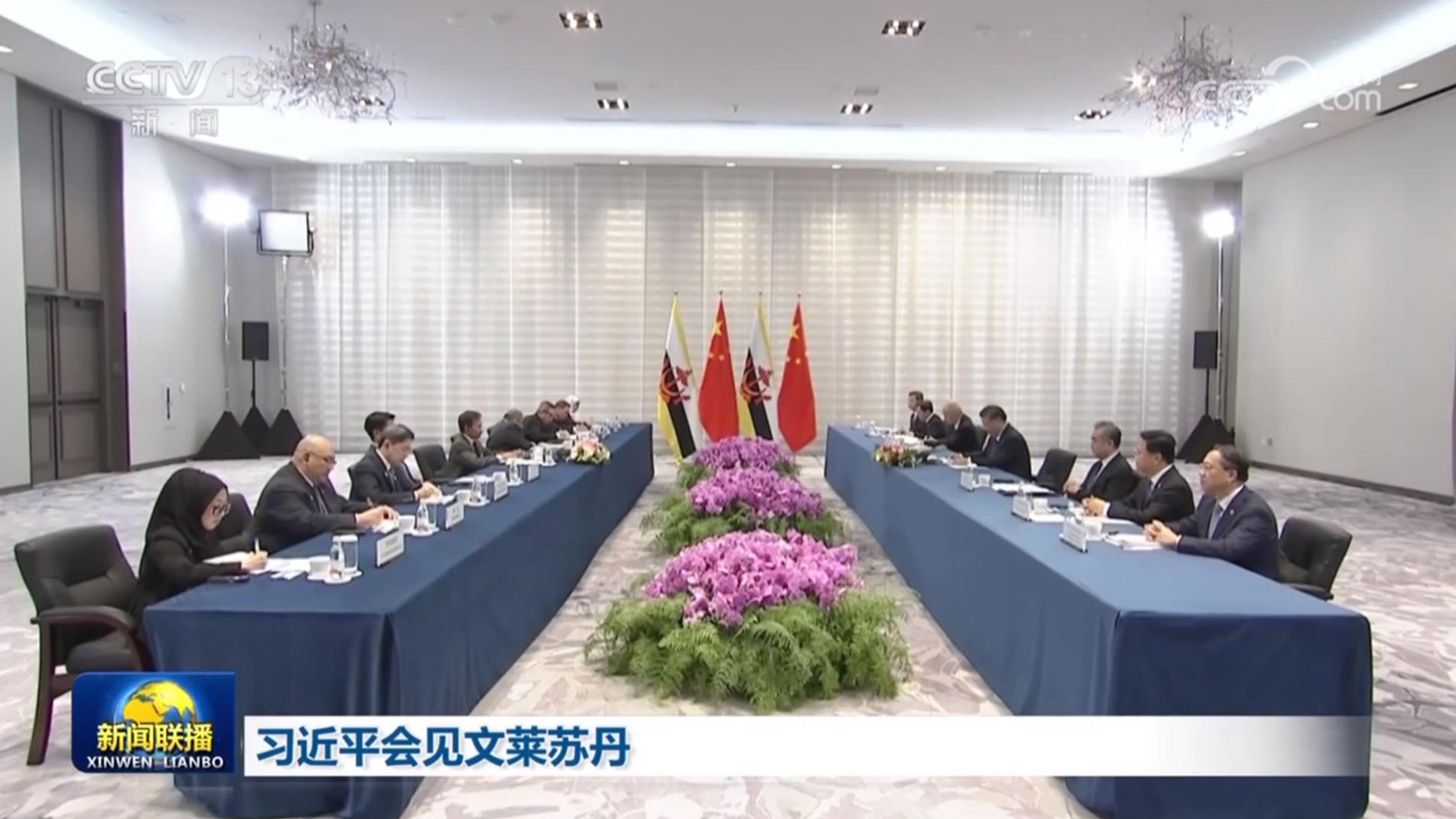 习近平会见文莱苏丹