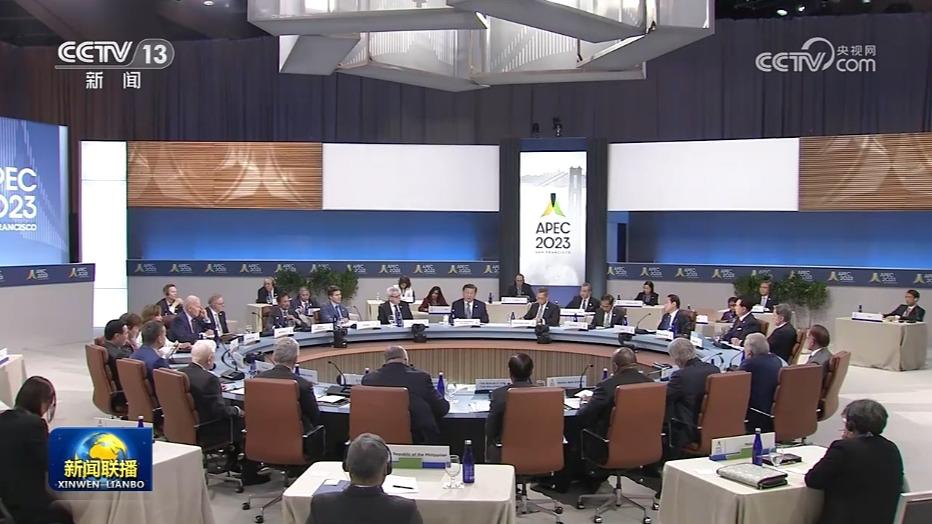 习近平出席亚太经合组织第三十次领导人非正式会议并发表重要讲话