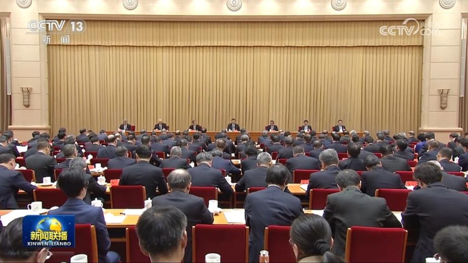 中央经济工作会议在北京举行