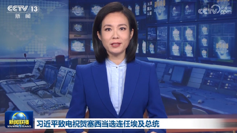 习近平致电祝贺塞西当选连任埃及总统