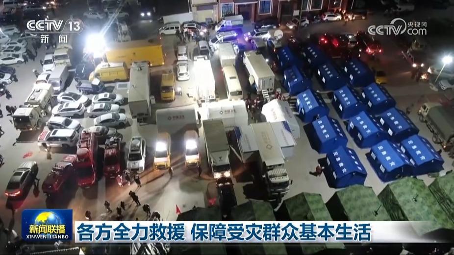 各方全力救援 保障受灾群众基本生活