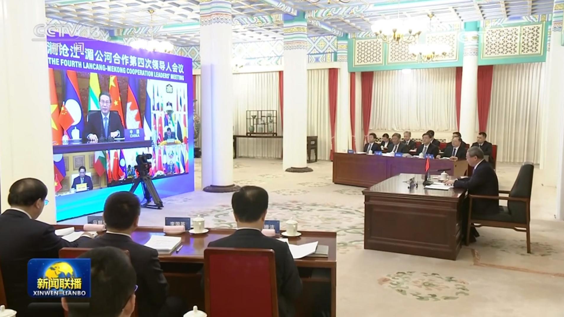 李强出席澜沧江—湄公河合作第四次领导人会议