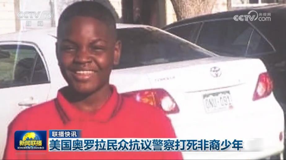国际联播快讯