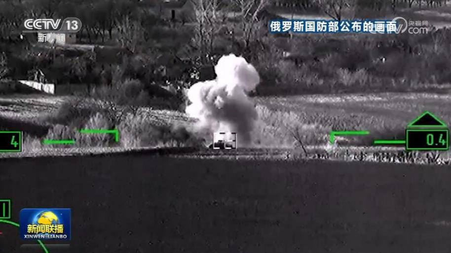 俄称击沉乌军六艘无人艇 乌称重新控制顿涅茨克四个村镇