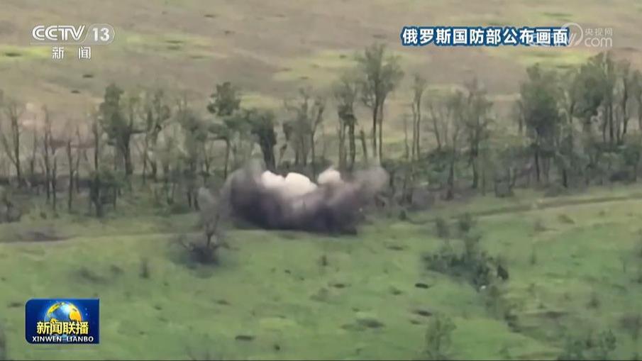俄称打击乌军预备力量等目标 乌称双方在巴赫穆特等地激战