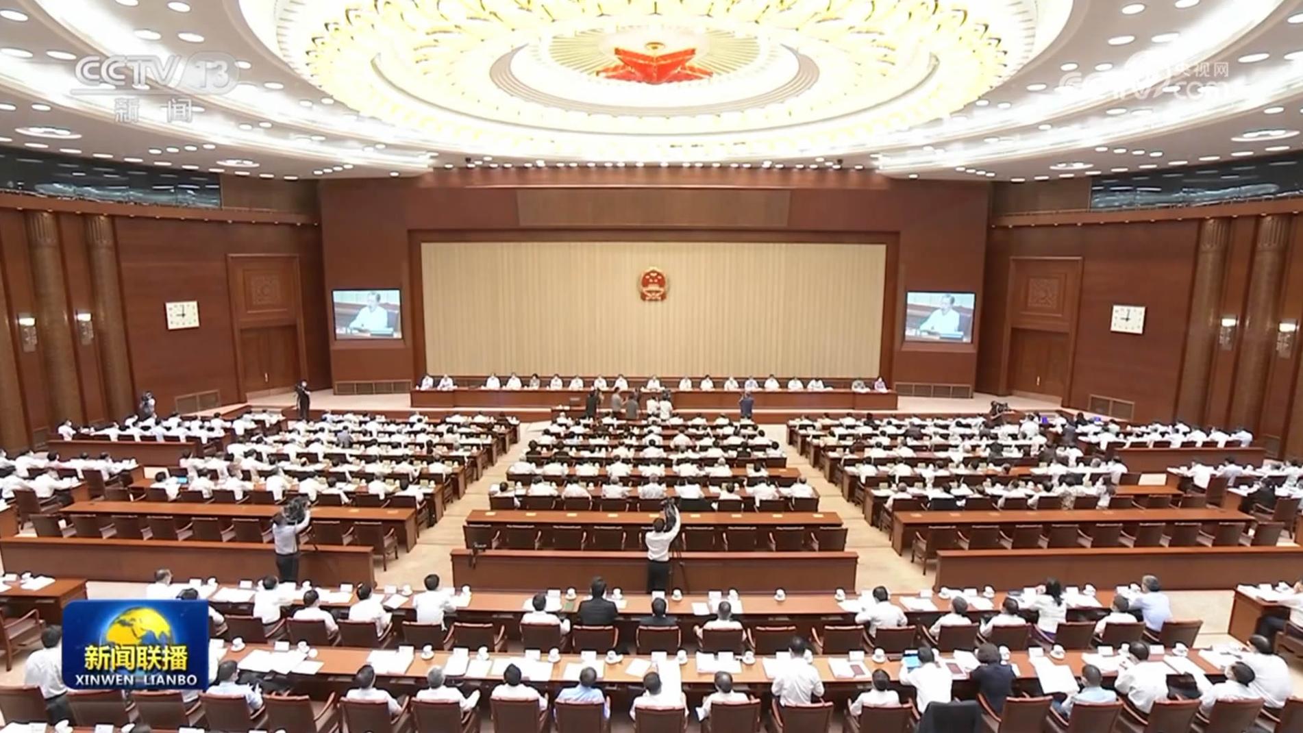 十四届全国人大常委会第三次会议在京举行 赵乐际主持