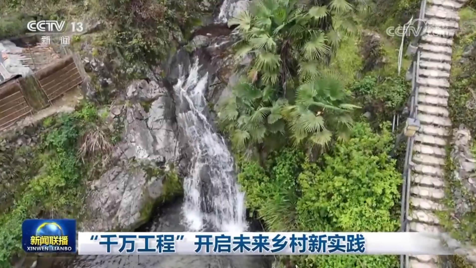 “千万工程”开启未来乡村新实践