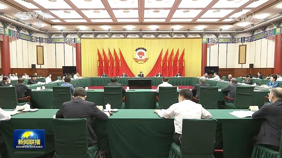 王沪宁主持召开全国政协主席会议