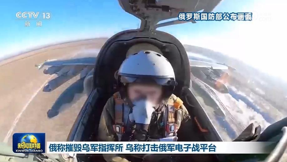 俄称摧毁乌军指挥所 乌称打击俄军电子战平台