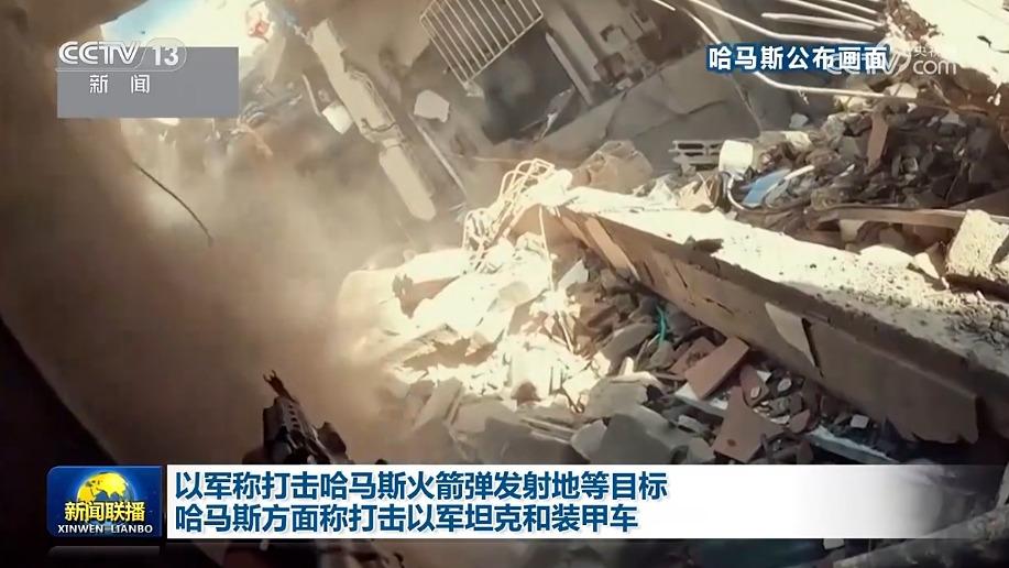 以军称打击哈马斯火箭弹发射地等目标 哈马斯方面称打击以军坦克和装甲车