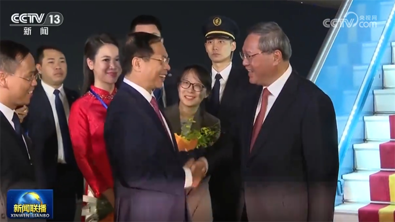李强抵达河内开始对越南进行正式访问