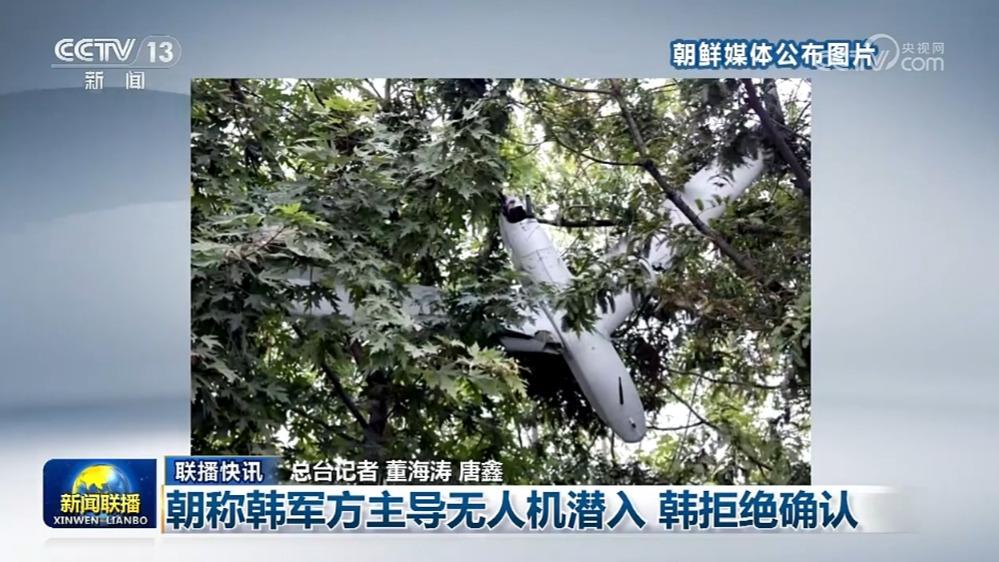 国际联播快讯