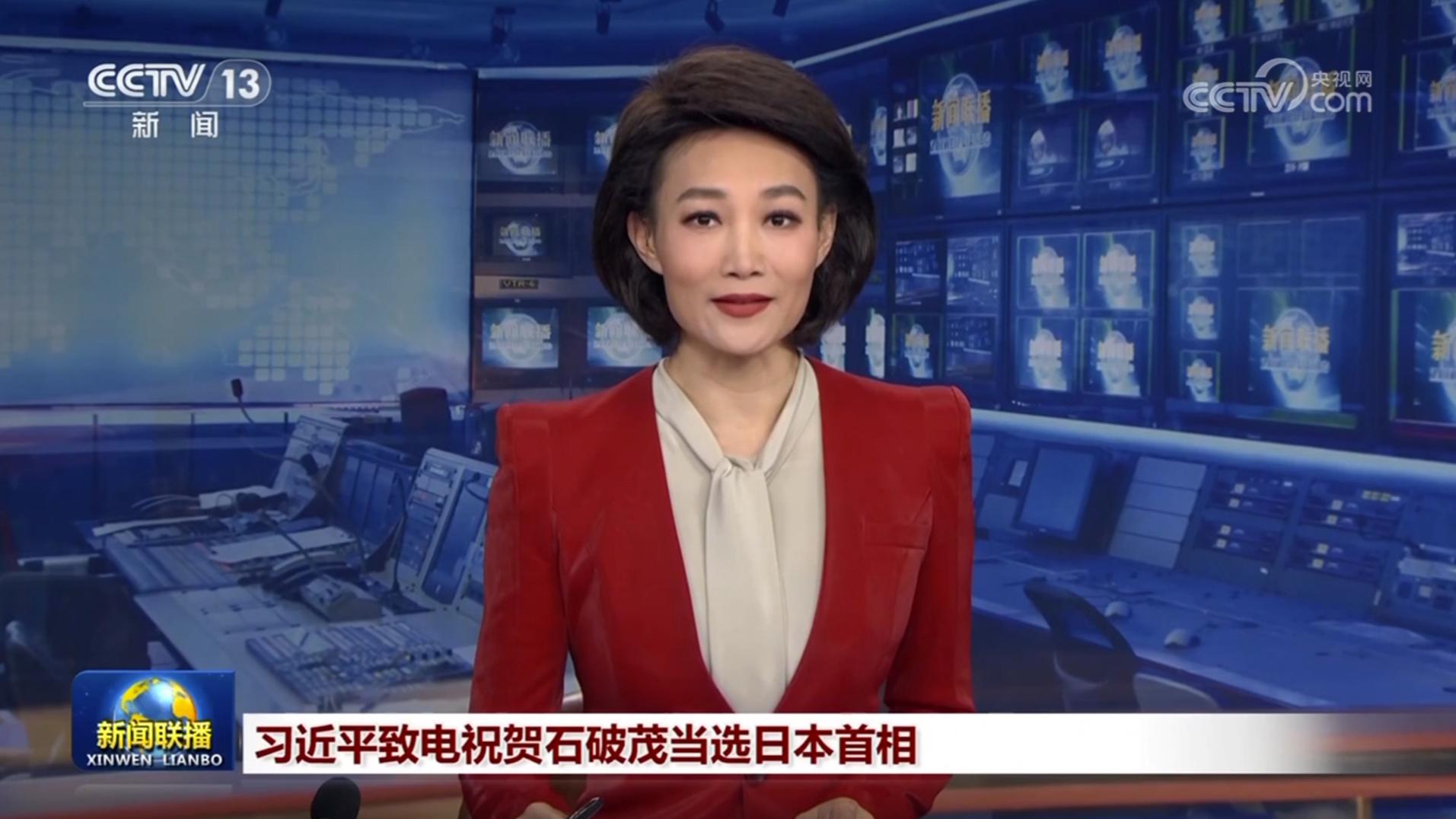 习近平致电祝贺石破茂当选日本首相 李强向石破茂致贺电