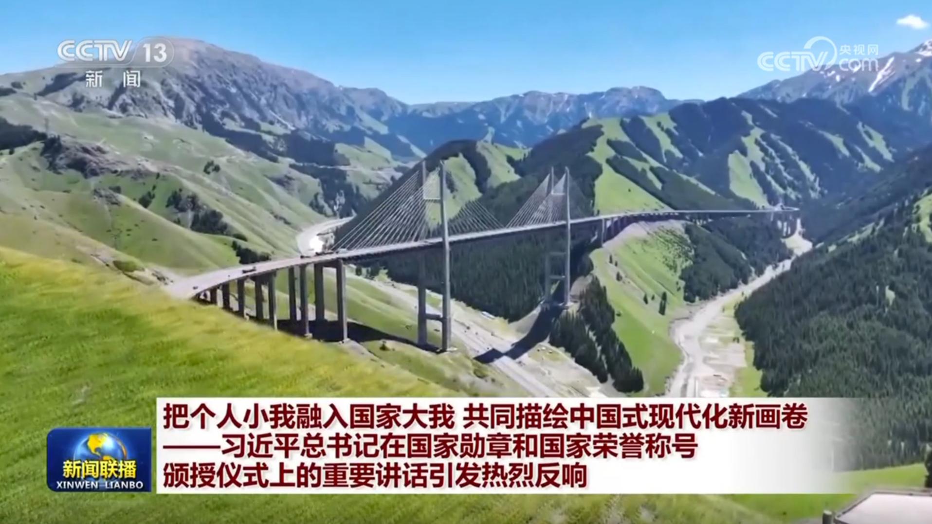 把个人小我融入国家大我 共同描绘中国式现代化新画卷——习近平总书记在国家勋章和国家荣誉称号颁授仪式上的重要讲话引发热烈反响
