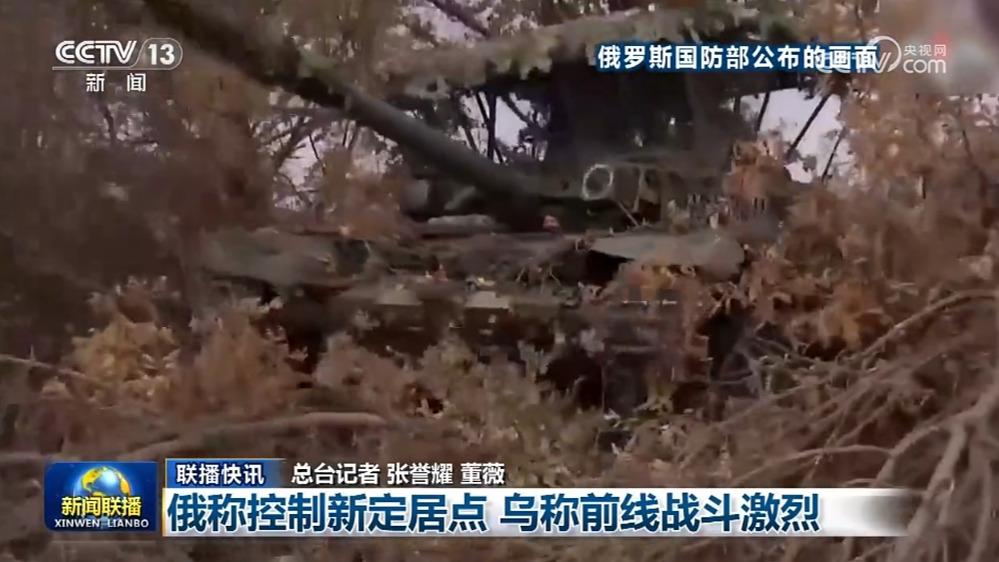 国际联播快讯