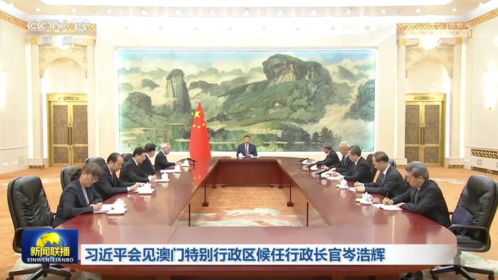 习近平会见澳门特别行政区候任行政长官岑浩辉