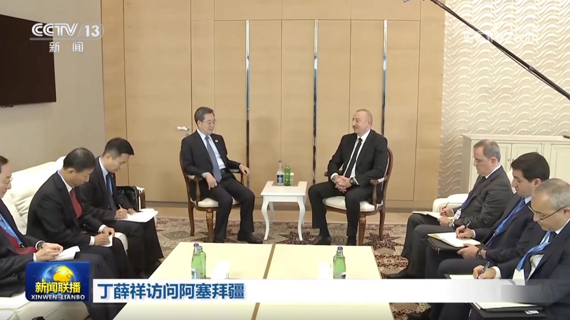 丁薛祥访问阿塞拜疆