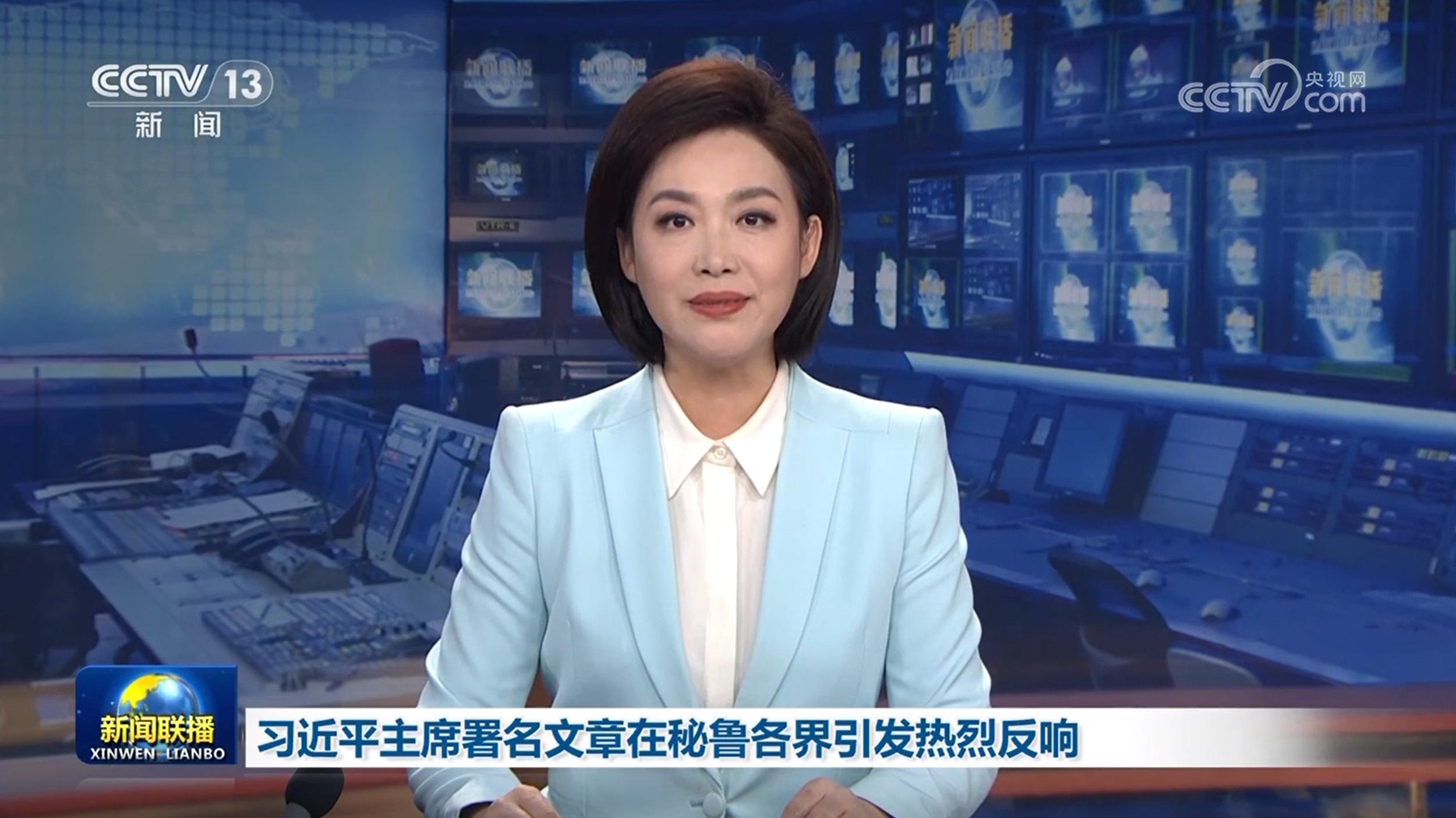 习近平主席署名文章在秘鲁各界引发热烈反响
