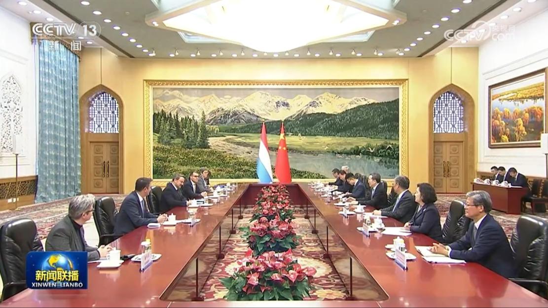 丁薛祥会见卢森堡副首相