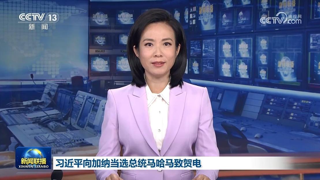 习近平向加纳当选总统马哈马致贺电