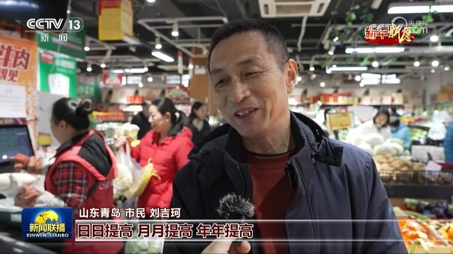 新年新愿