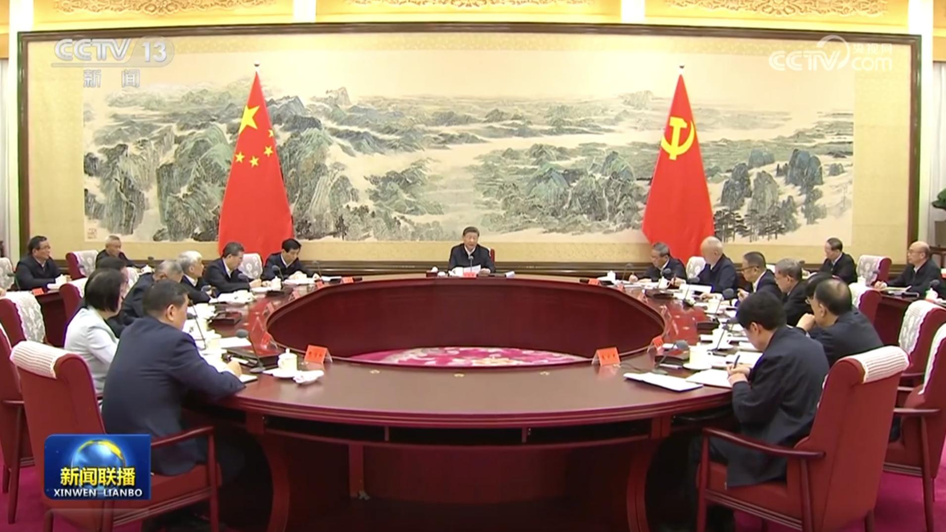 征求对经济工作的意见和建议 中共中央召开党外人士座谈会 习近平主持并发表重要讲话