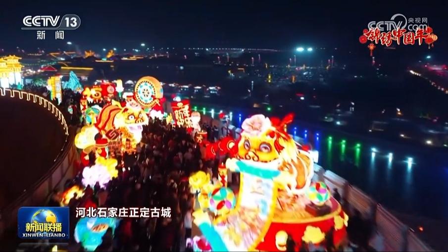 锦绣中国年