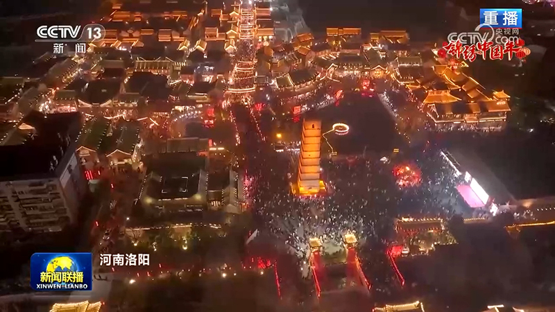 锦绣中国年