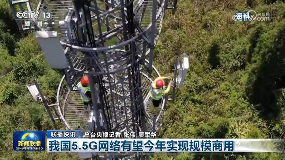 国内联播快讯