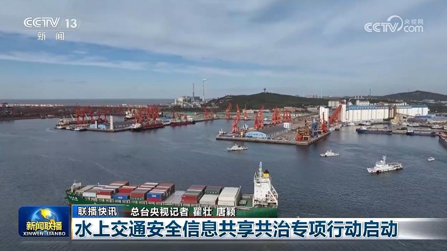 国内联播快讯