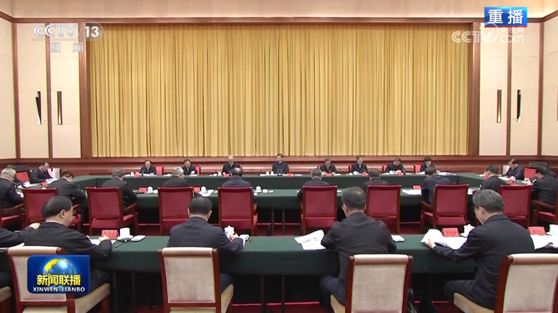 习近平主持召开新时代推动中部地区崛起座谈会强调 在更高起点上扎实推动中部地区崛起