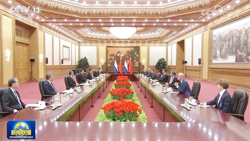 习近平会见荷兰首相