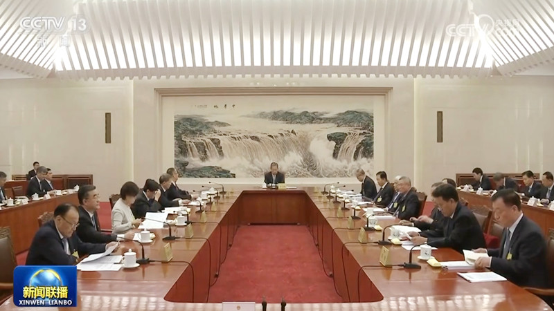 十四届全国人大常委会举行第二十四次委员长会议 听取有关草案和议案审议情况汇报 赵乐际主持