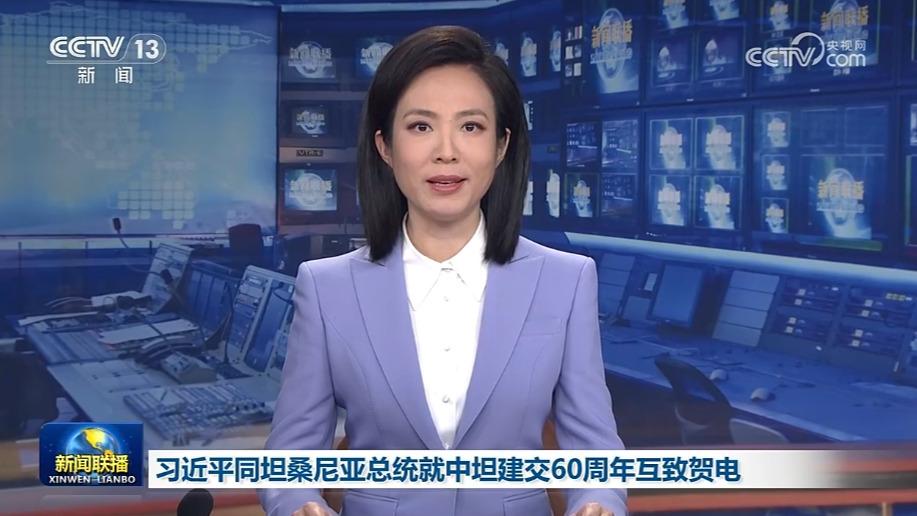 习近平同坦桑尼亚总统就中坦建交60周年互致贺电