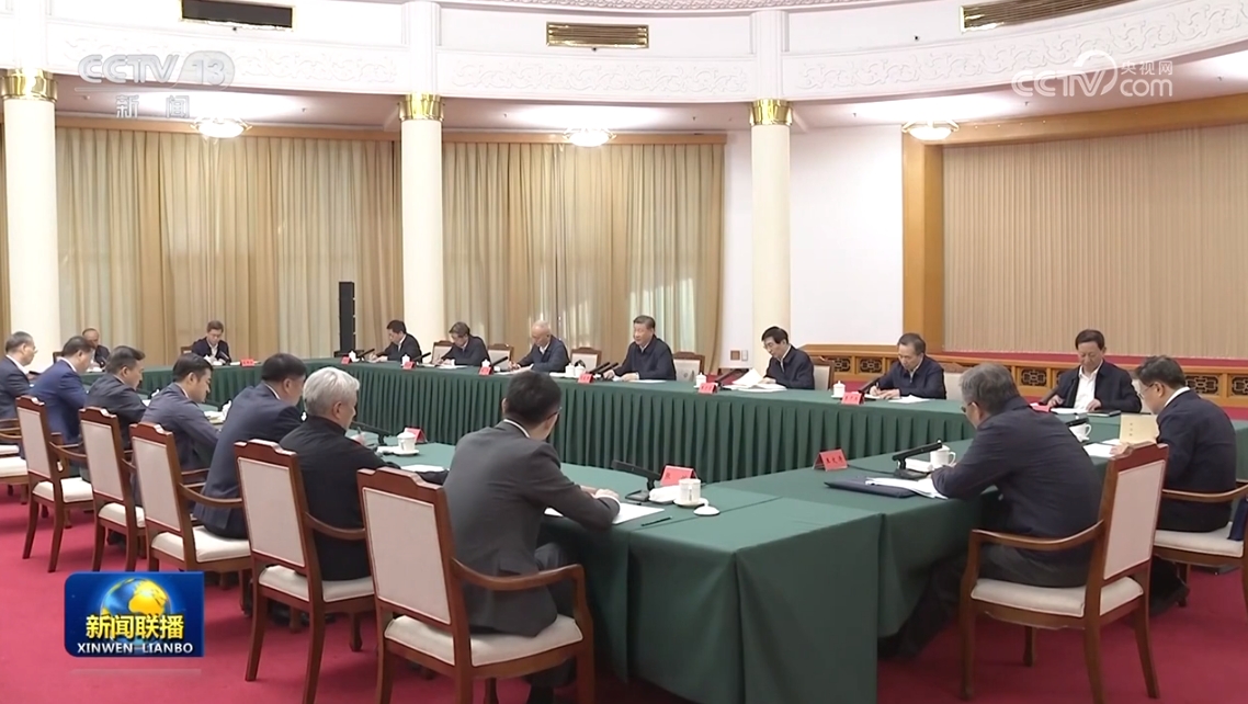 凝聚改革共识 共绘发展宏图——习近平总书记在企业和专家座谈会上的重要讲话引发社会各界热烈反响