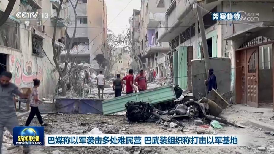 巴媒称以军袭击多处难民营 巴武装组织称打击以军基地