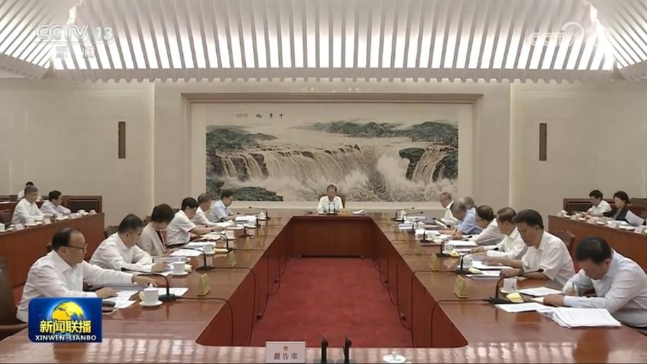 赵乐际主持召开十四届全国人大常委会第二十六次委员长会议 决定十四届全国人大常委会第十次会议6月25日至28日在京举行