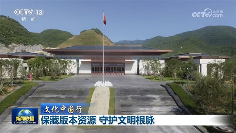 【文化中国行】保藏版本资源 守护文明根脉